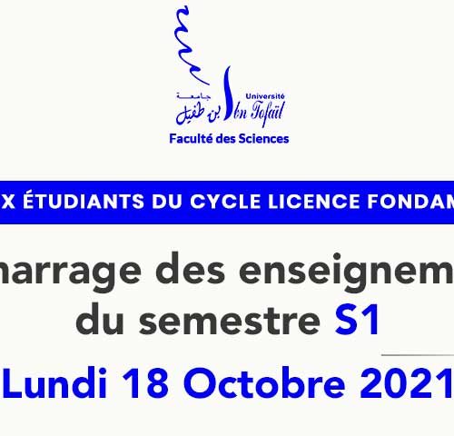 Avis aux étudiants du cycle licence fondamentale du semestre S1