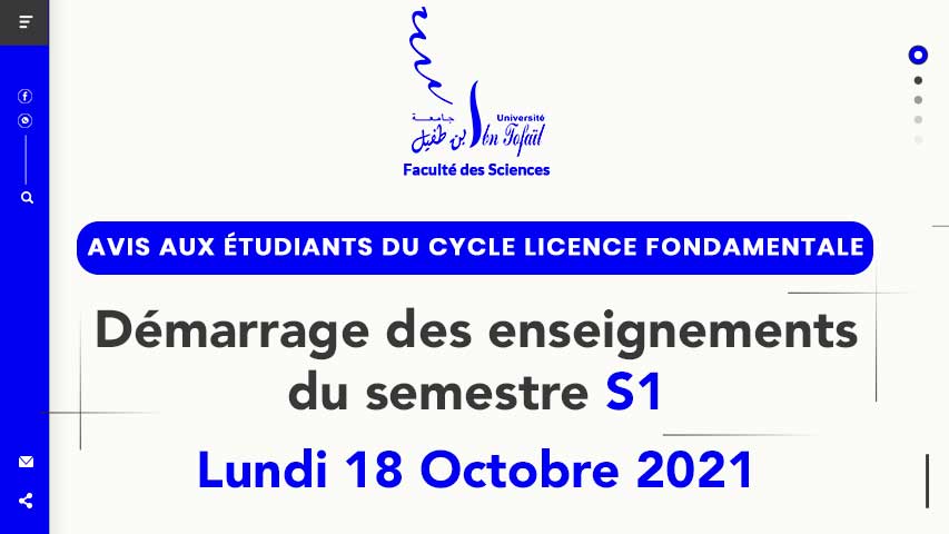 Avis aux étudiants du cycle licence fondamentale du semestre S1
