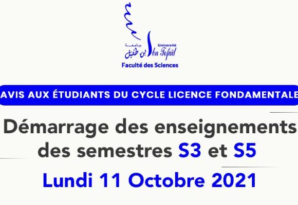 Avis aux étudiants du cycle licence fondamentale des semestres S3 et S5