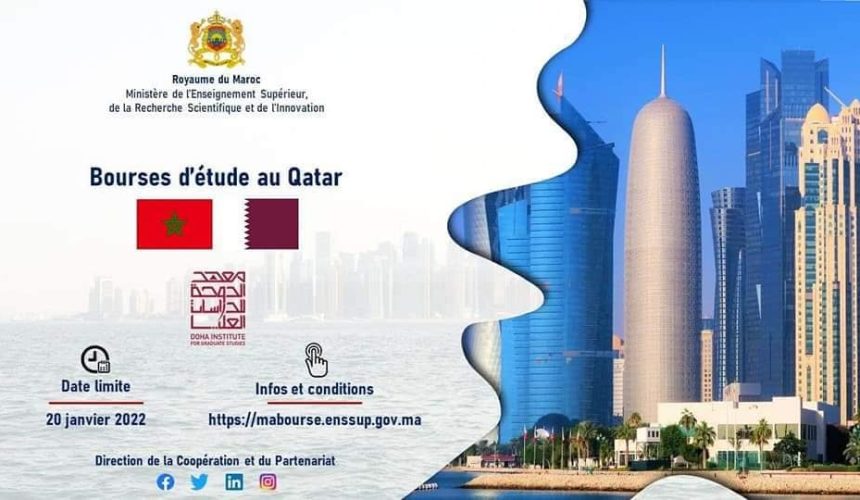 Bourses d’étude au Qatar