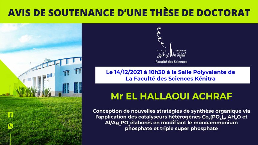 Avis de soutenance d’une thèse de doctorat (Mr EL HALLAOUI ACHRAF)