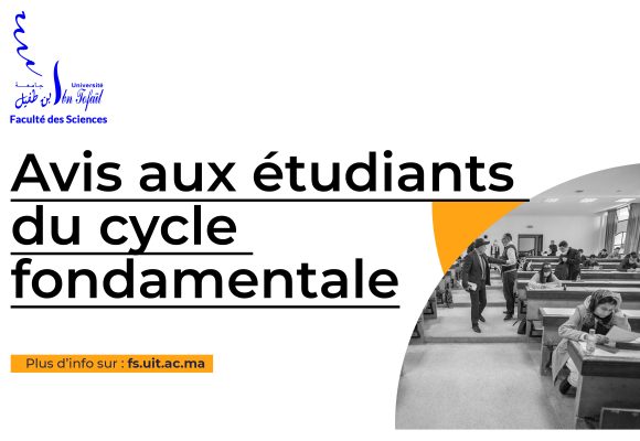 Avis aux étudiants du cycle fondamentale