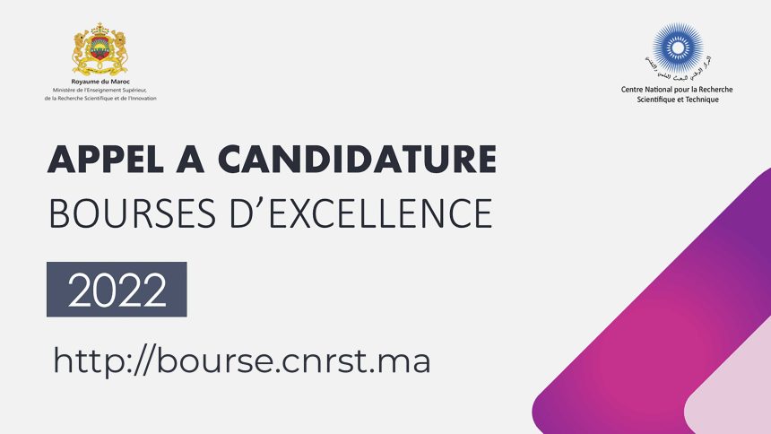 Appel à candidatures pour la Bourse d’Excellence de Recherche au titre de l’année 2022