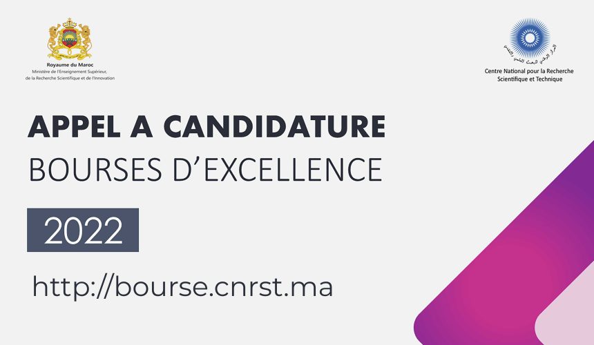 Appel à candidatures pour la Bourse d’Excellence de Recherche au titre de l’année 2022