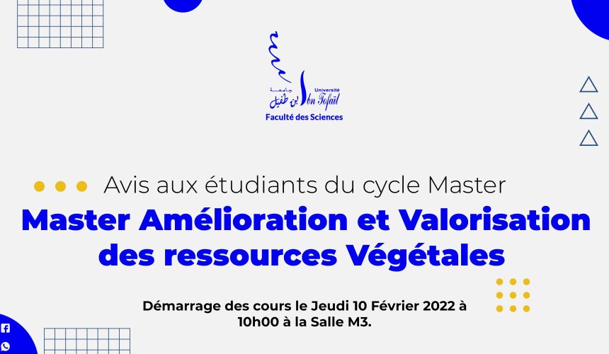 Démarrage des cours du Master Amélioration et Valorisation des ressources Végétales
