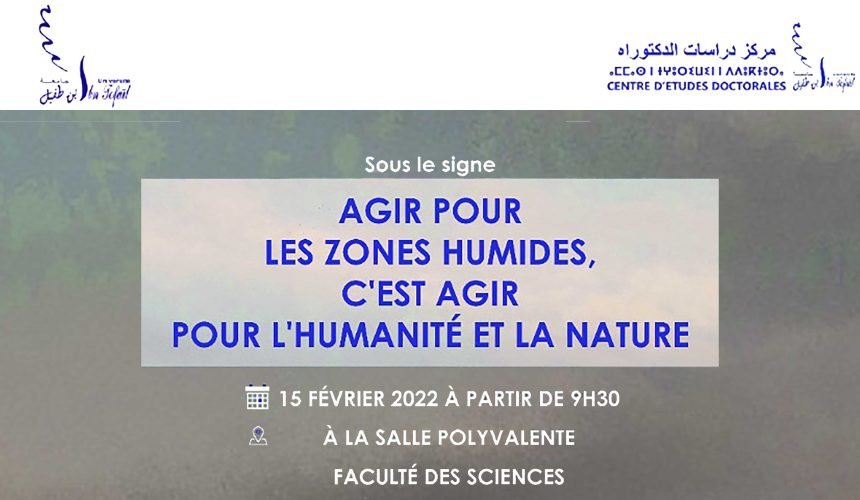 Série de conférences sous le thème “Agir pour les zones humides, c’est agir pour l’humanité et la nature”