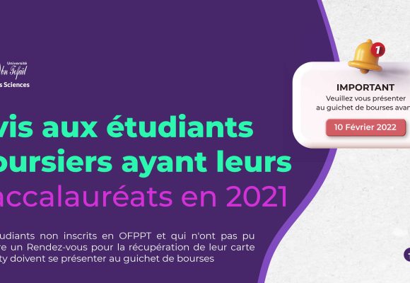 Avis aux étudiants boursiers ayant leurs baccalauréats en 2021