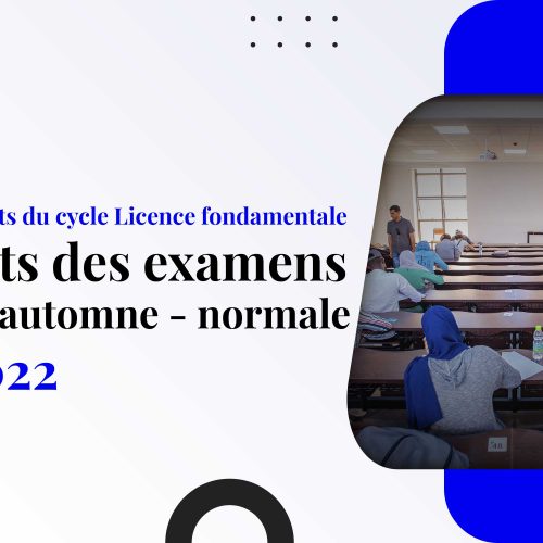 Avis aux étudiants du cycle Licence fondamentale: Résultats des examens de la session d’automne – normale 2021/2022
