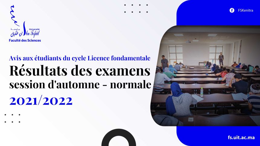 Avis aux étudiants du cycle Licence fondamentale: Résultats des examens de la session d’automne – normale 2021/2022
