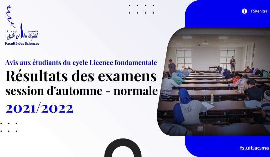 Avis aux étudiants du cycle Licence fondamentale: Résultats des examens de la session d’automne – normale 2021/2022
