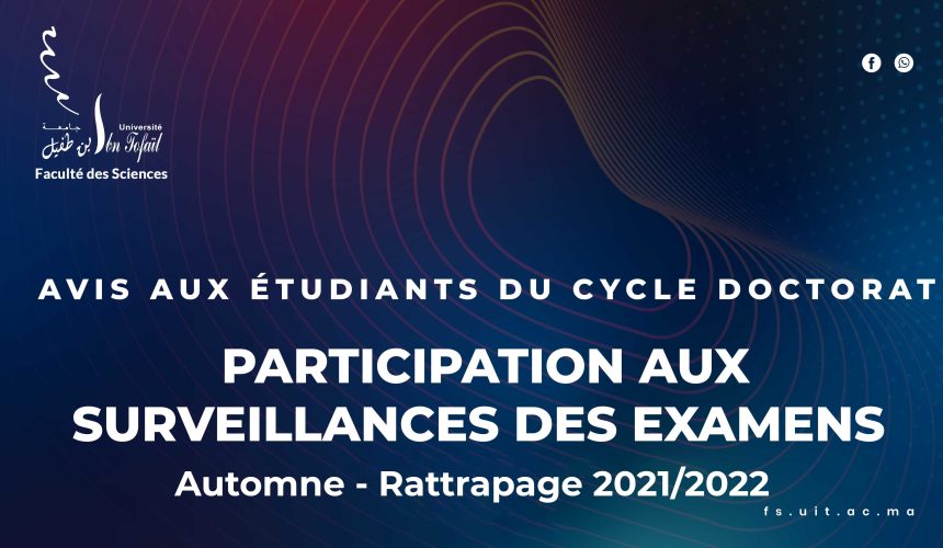 Participation aux surveillances des examens : Session Rattrapage d’Automne 2021/2022