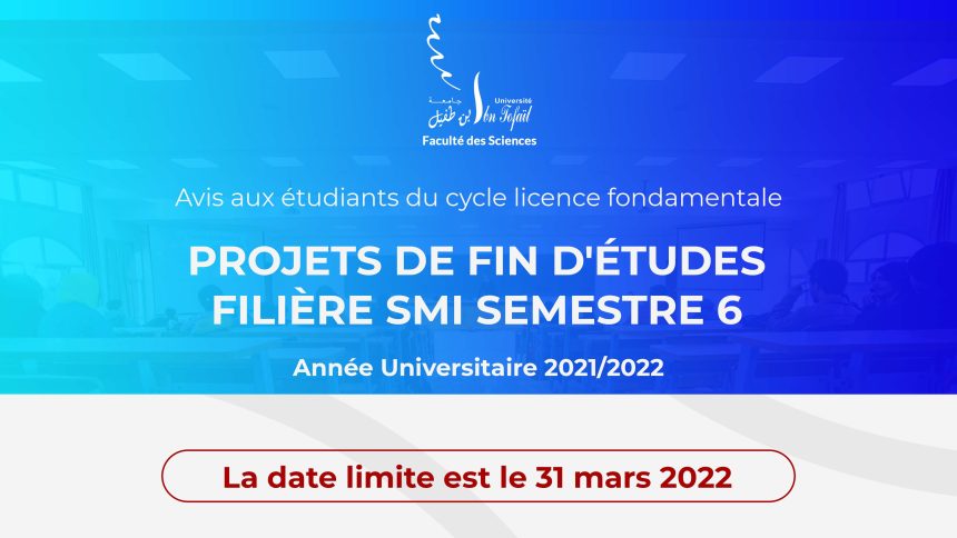 Avis aux étudiants de la filière SMI semestre 6 – Projets de Fin d’Études