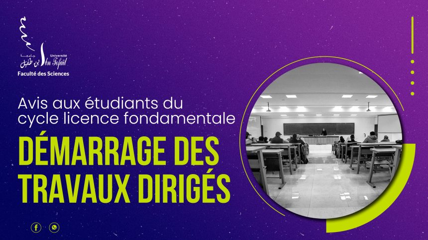 Avis aux étudiants du cycle licence fondamentale – Démarrage des travaux dirigés
