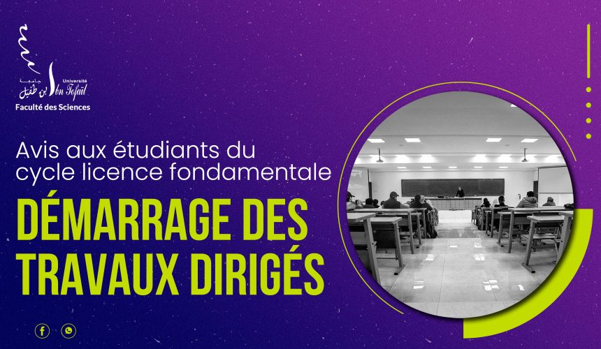 Avis aux étudiants du cycle licence fondamentale – Démarrage des travaux dirigés