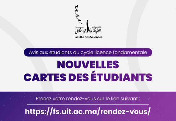 Avis aux étudiants du cycle licence fondamentale – Nouvelles cartes des étudiants