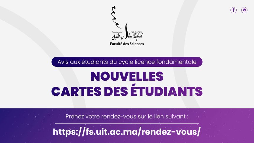 Avis aux étudiants du cycle licence fondamentale – Nouvelles cartes des étudiants