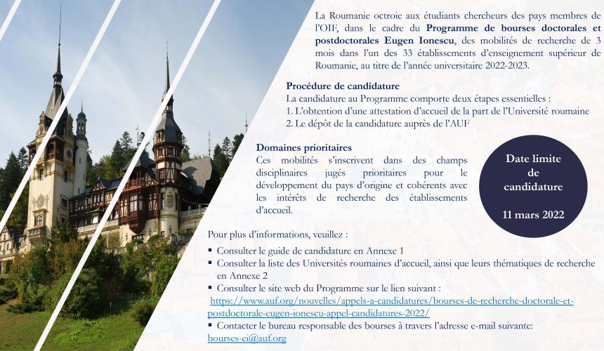 Bourses doctorales et postdoctorales « Eugen Ionescu »