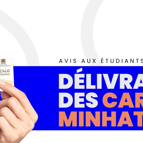 Avis aux étudiants boursiers inscrits en cycle licence fondamentale – Délivrance des cartes MINHATY