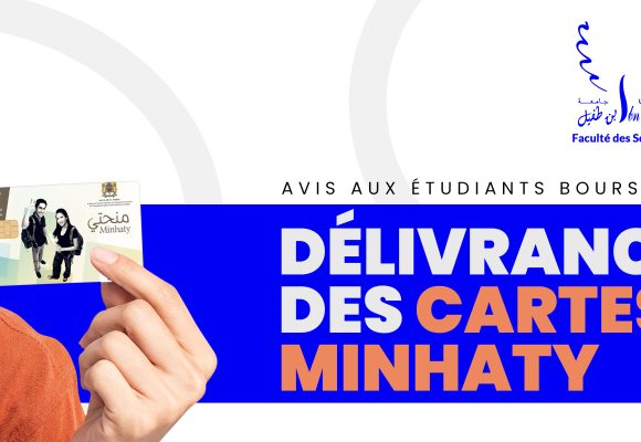 Avis aux étudiants boursiers inscrits en cycle licence fondamentale – Délivrance des cartes MINHATY