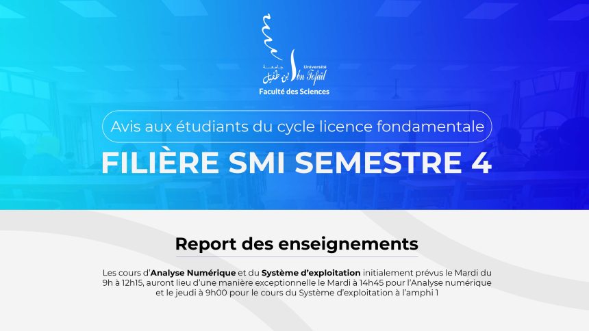 Avis aux étudiants du cycle licence fondamentale de la filière SMI semestre 4