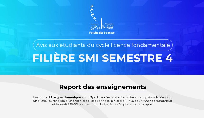 Avis aux étudiants du cycle licence fondamentale de la filière SMI semestre 4