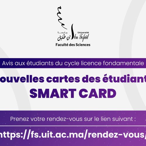 Avis aux étudiants du cycle licence fondamentale – Nouvelles Smart cartes des étudiants