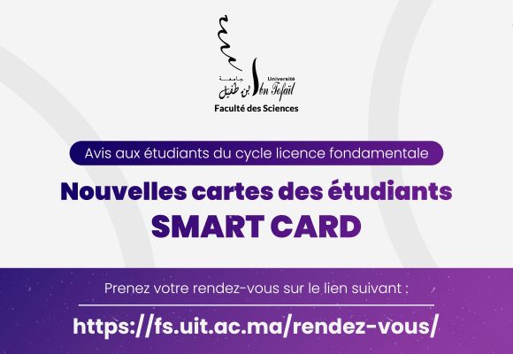Avis aux étudiants du cycle licence fondamentale – Nouvelles Smart cartes des étudiants