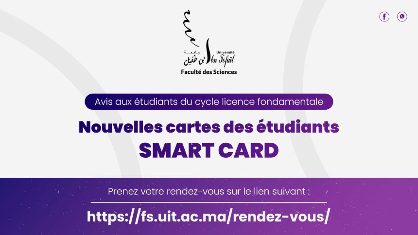 Avis aux étudiants du cycle licence fondamentale – Nouvelles Smart cartes des étudiants
