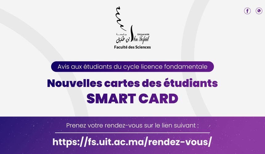 Avis aux étudiants du cycle licence fondamentale – Nouvelles Smart cartes des étudiants