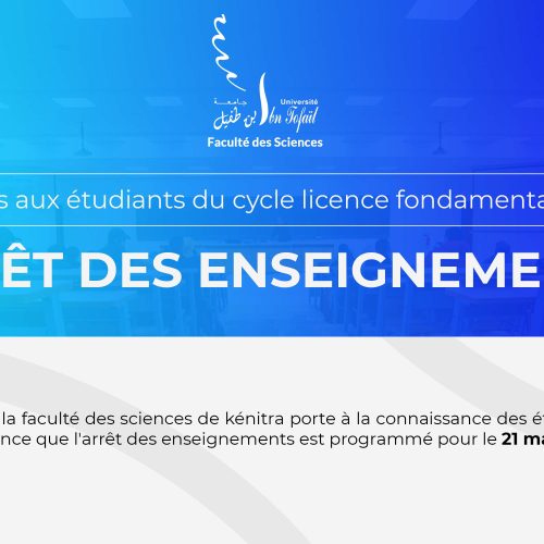 Avis aux étudiants du cycle licence fondamentale – Arrêt des enseignements
