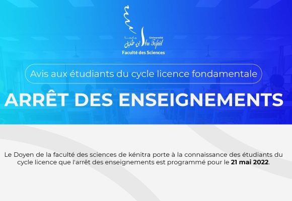Avis aux étudiants du cycle licence fondamentale – Arrêt des enseignements