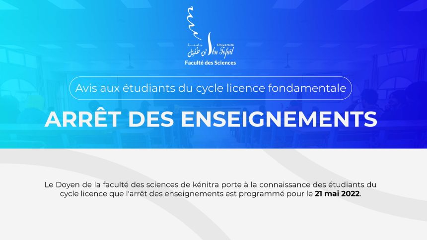 Avis aux étudiants du cycle licence fondamentale – Arrêt des enseignements