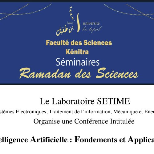 Conférence sur l’Intelligence Artificielle, Fondements et Applications