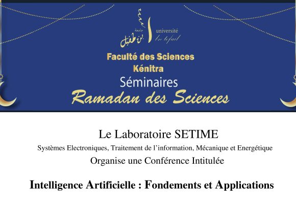 Conférence sur l’Intelligence Artificielle, Fondements et Applications