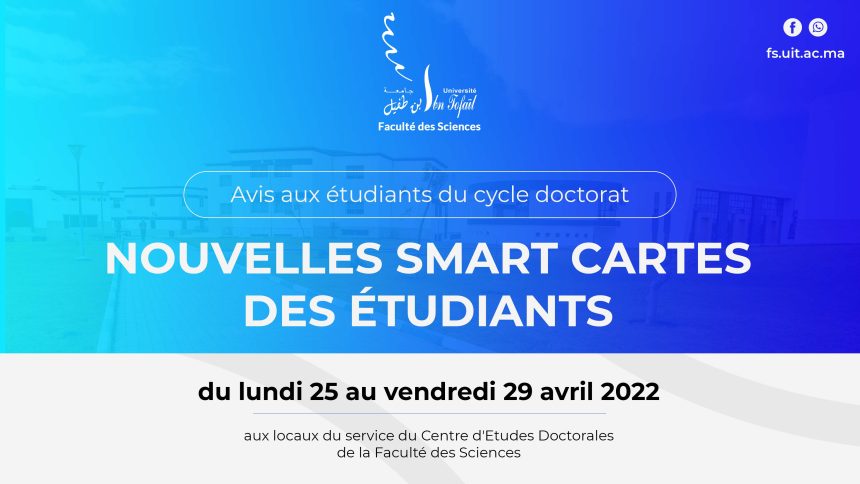 Avis aux étudiants du cycle doctorat – Nouvelles Smart cartes des étudiants