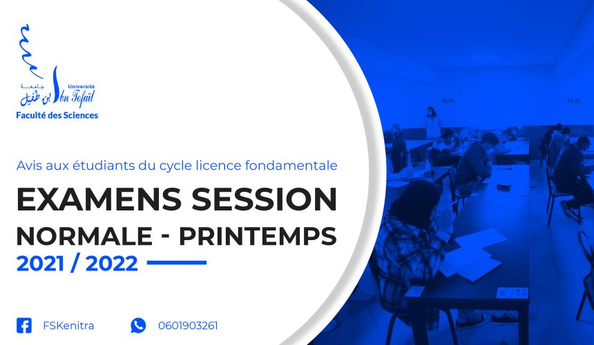 Examens Session Normale – Printemps 2021/2022