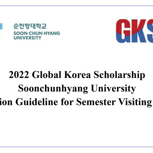 Bourses d’étude en Corée du Sud – Soonchunhyang University