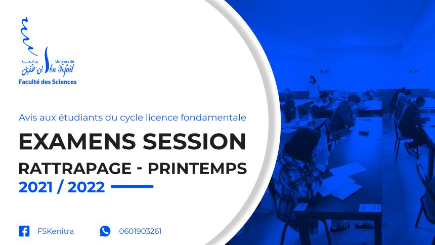 Calendrier des examens de la session de rattrapage du printemps 2021/2022 – sans locaux