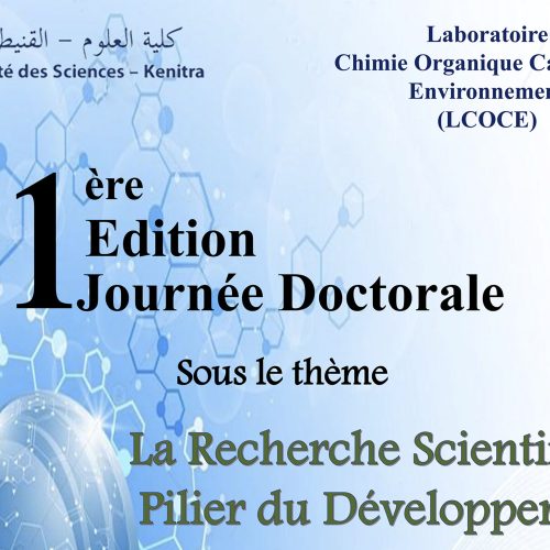 La première Journée Doctorale sous le thème : «La recherche scientifique, pilier du développement»