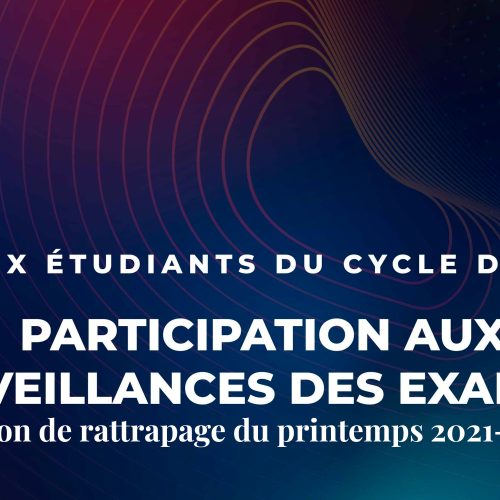 Participation aux surveillances des examens : Session de rattrapage du printemps 2021-2022