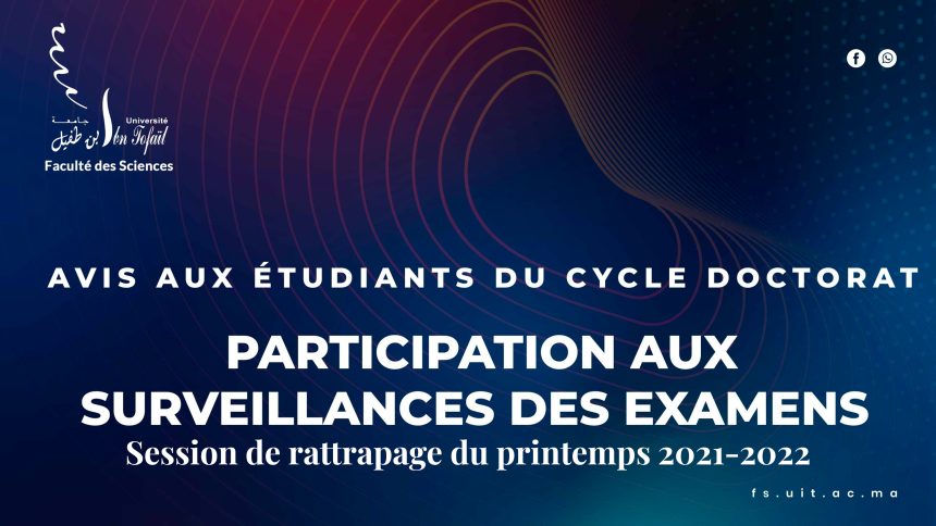Participation aux surveillances des examens : Session de rattrapage du printemps 2021-2022