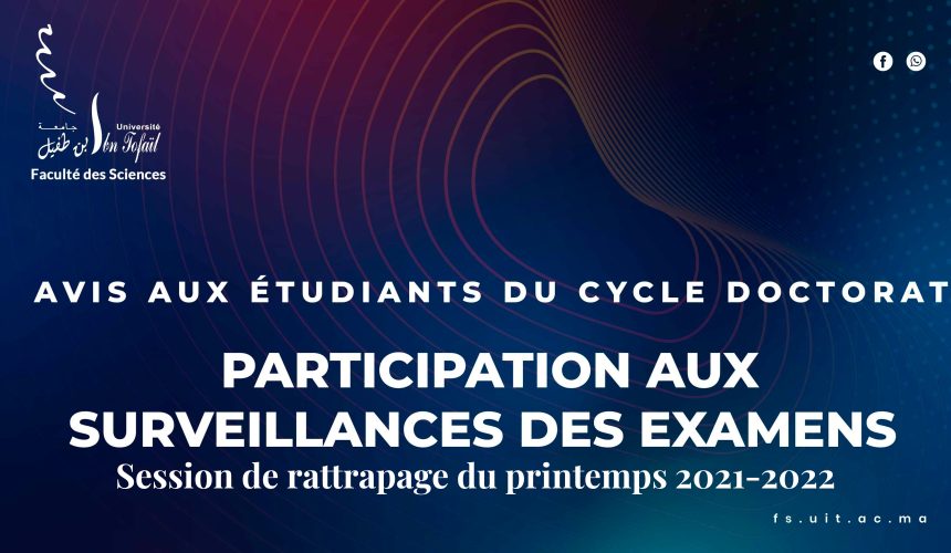 Participation aux surveillances des examens : Session de rattrapage du printemps 2021-2022