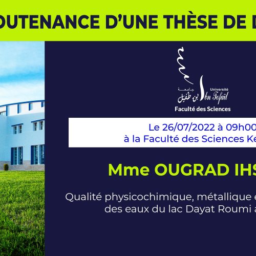 Avis de soutenance d’une thèse de doctorat (Mme OUGRAD IHSANE)