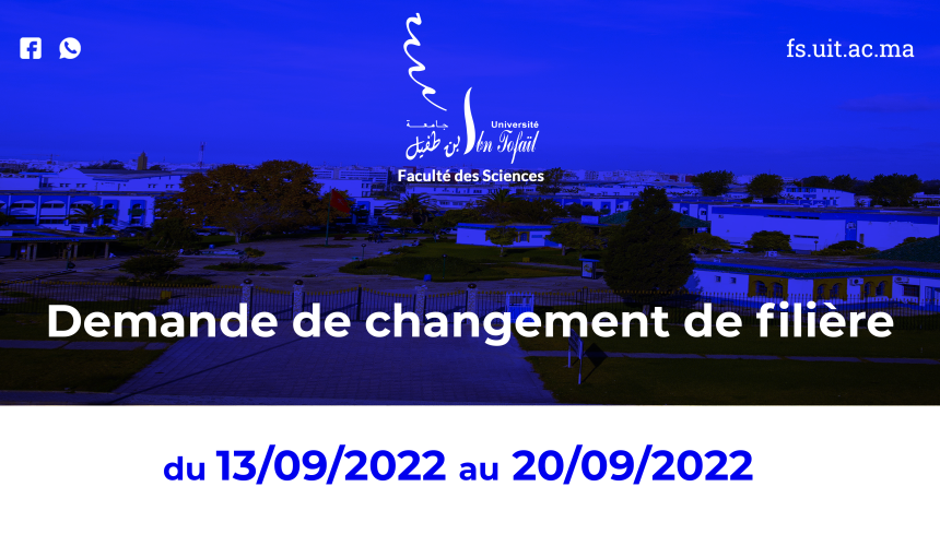 Demande de changement de filière