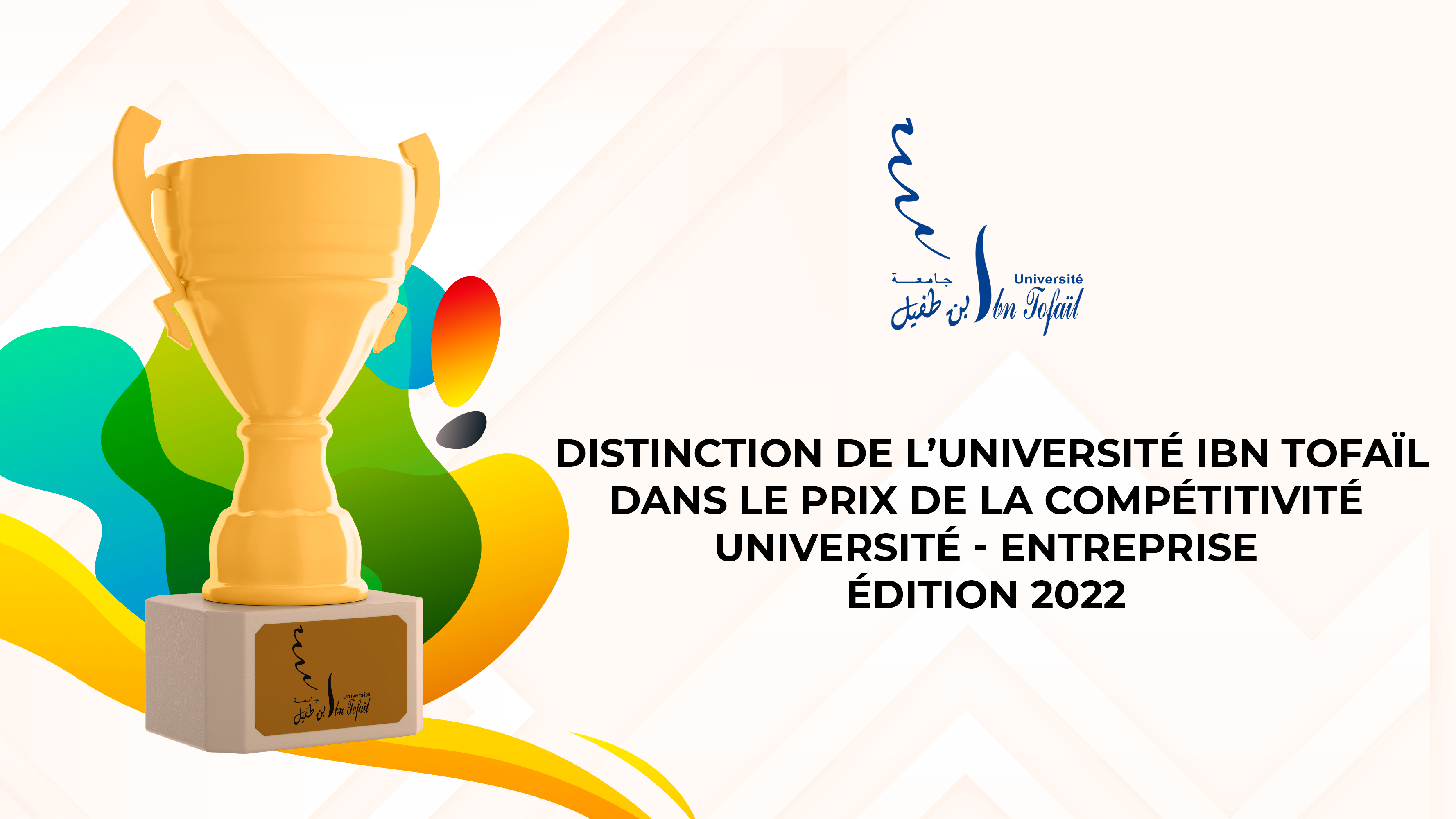 Distinction de l’Université Ibn Tofaïl dans le prix de la compétitivité ...