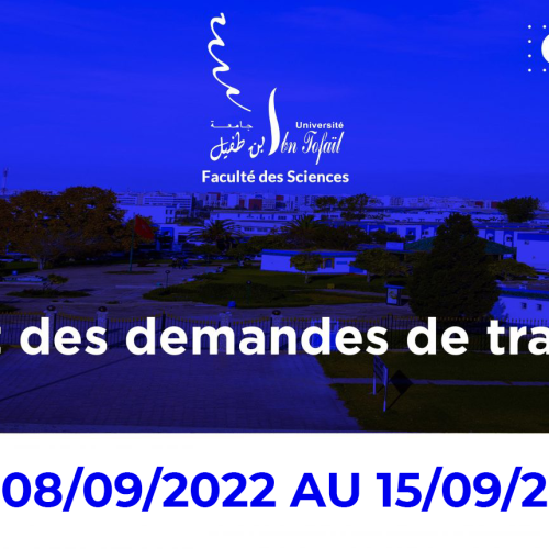 Dépot des demandes de transfert