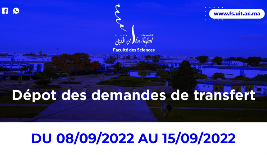 Dépot des demandes de transfert
