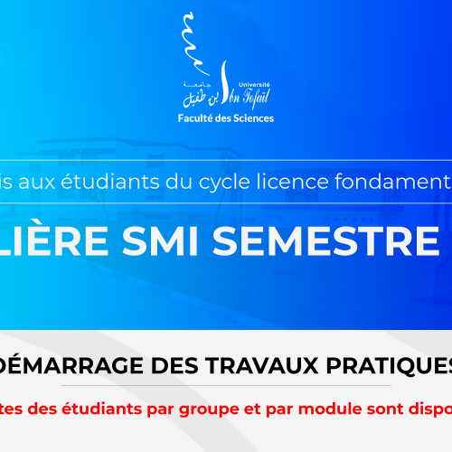 Avis aux étudiants du cycle licence fondamentale filière SMI semestre 5