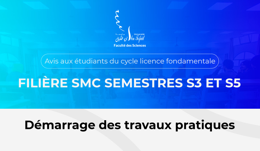 Avis aux étudiants de la filière SMC des semestres S3 et S5