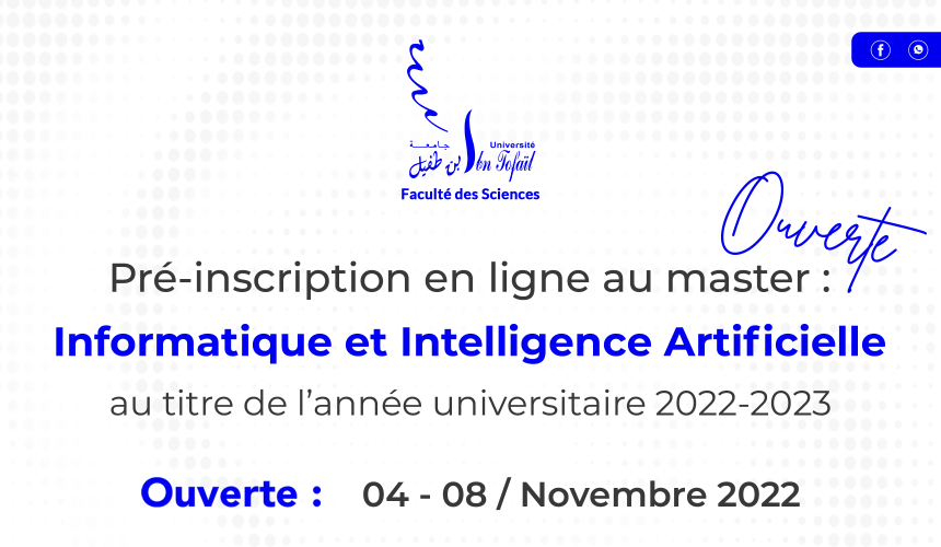 Pré-inscription en ligne au master: Informatique et Intelligence Artificielle